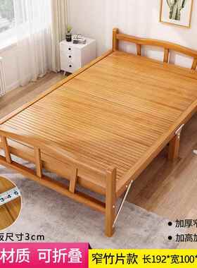 竹床叠床单人楠竹人双家用人午休简折易NOG出租房午睡硬板凉成床