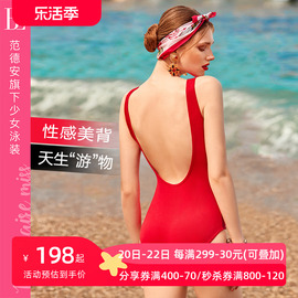 BE范德安旗下Miss泳装露背红色温泉连体泳衣女性感U型专业游泳衣