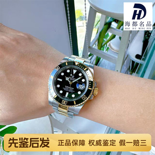 一口价98新劳力士潜航者间金黑水鬼自动机械腕表男士手表116613LN