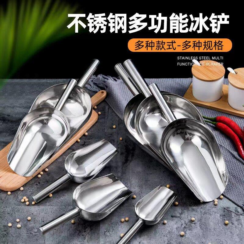 不锈钢糖炒栗子工具铲子超市用铲瓜子冰铲奶茶店专用铲料多用途