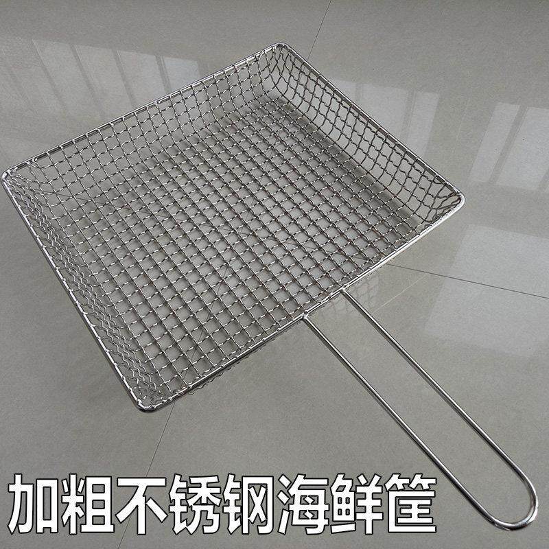 无磁不锈钢烧烤网海鲜筐篮筛子蛤蜊生蚝蚬仔烧烤工具用品配件蔬菜