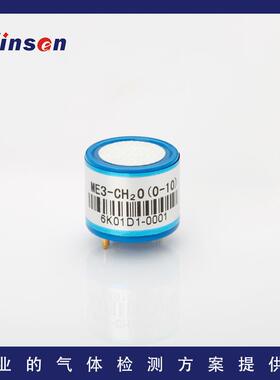 ME3-CH2O工业电化学甲醛传感器