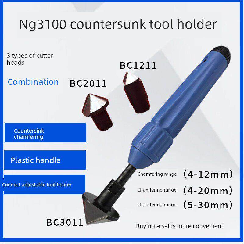 Ng3100去毛刺刃刀以色列倒角修整头Bc1211 Bc2011 Bc3011