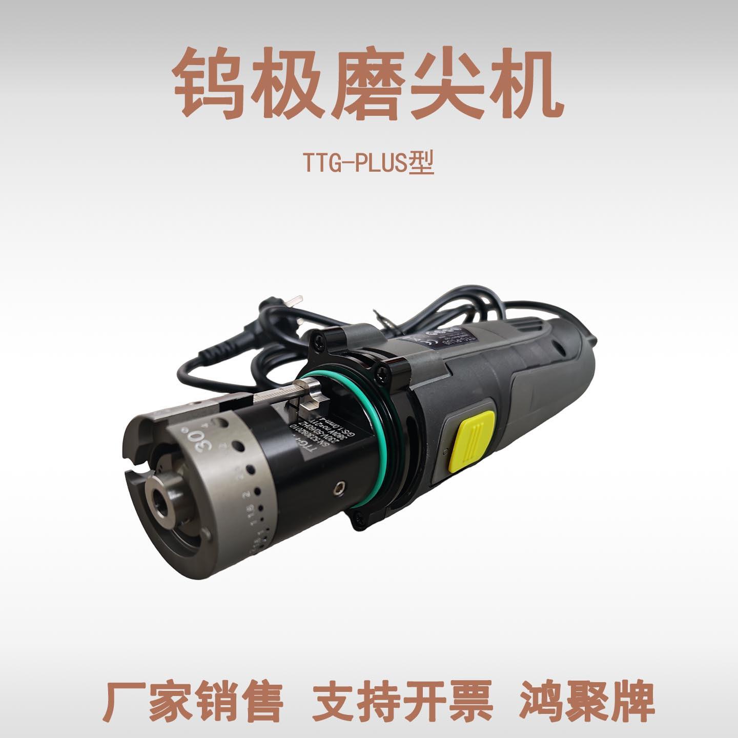 1.0-4.0高速钨针打磨机 钨针磨尖机钨电极打磨器 金刚石磨削片