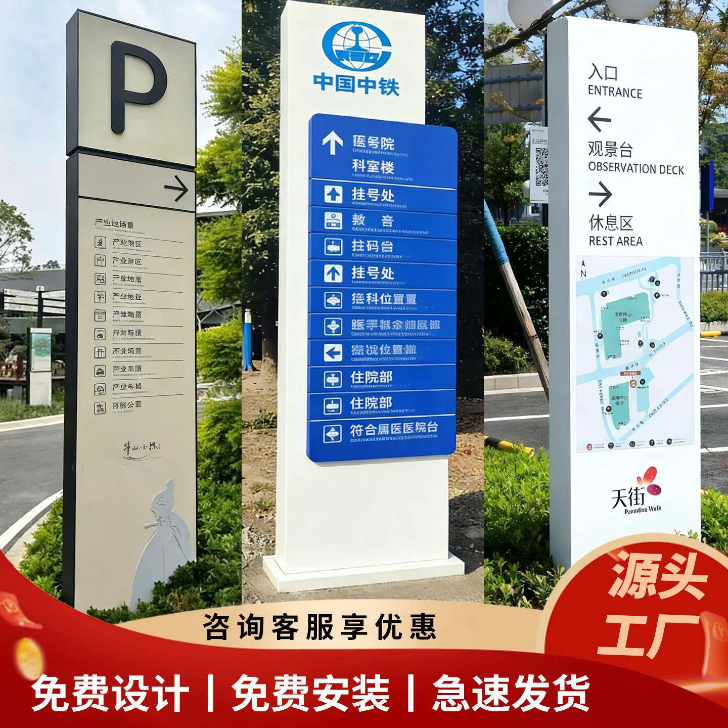 小区景区发光导向牌导视牌指示牌广告牌立式户外立牌停车场指引牌