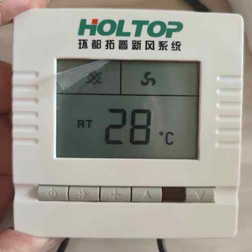 HOLTOP环都拓普新风控制器温控器HDK-08面板开关线控器新风系统