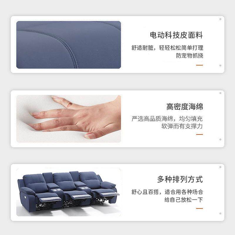 头等太功空舱沙发客厅多按能休闲F-738人电动摩单午休懒人布艺躺