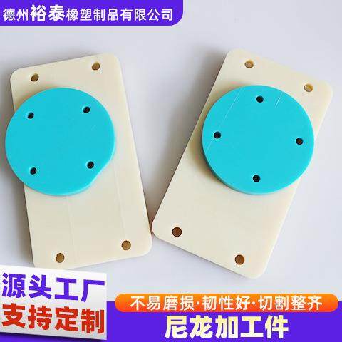 尼龙件刮刀工业零件纺织滑轮车床机械滑块柱销衬套尼龙齿轮加工件