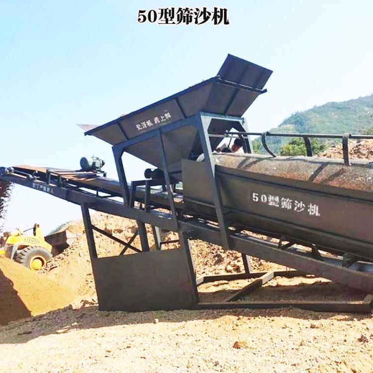 滚筒式筛沙机建筑砂石分离机20 30型筛沙机无轴筛沙机泥石分离机