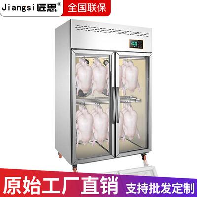 匠思智能晾鸭柜商用烧鹅烧腊乳鸽吹干解冻柜五花肉烤鸭风干晾胚柜