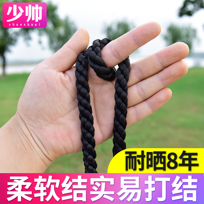 少帅软绳涤纶黑色绳耐晒耐磨防风化农用超软不怕晒的尼龙绳子捆绑