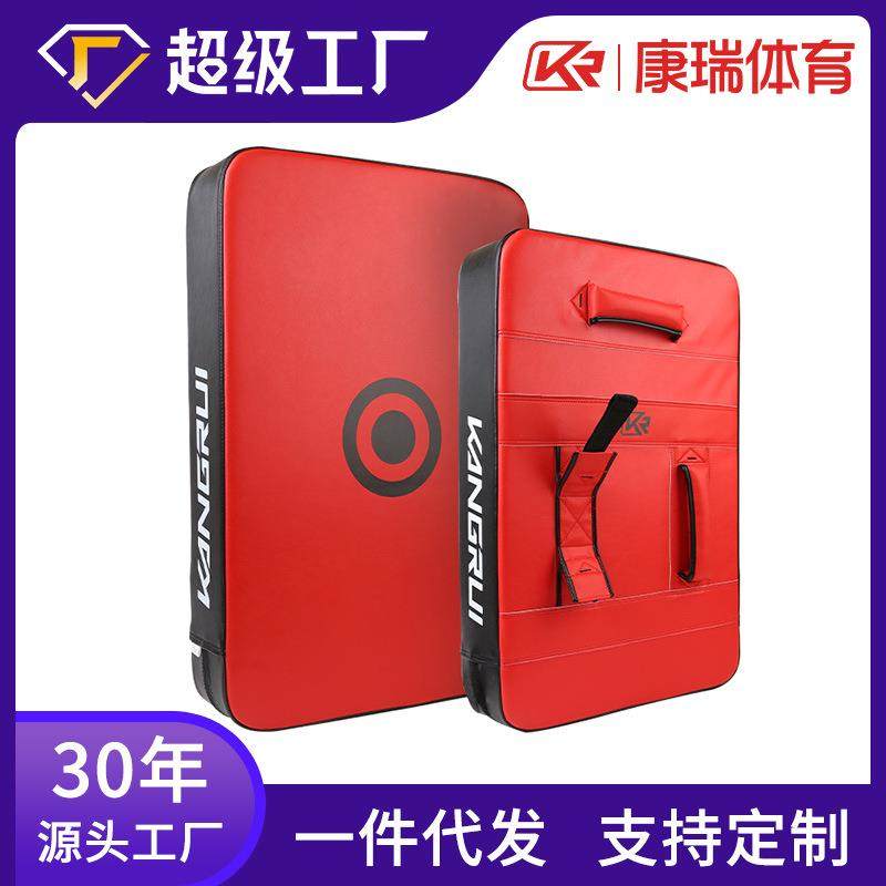 康瑞拳击散打脚靶大胸靶家用训练靶手持靶