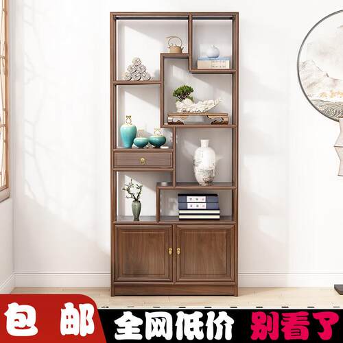 新中式实木博古架置物架书架隔断古董现代简约玄关柜多宝阁展示架