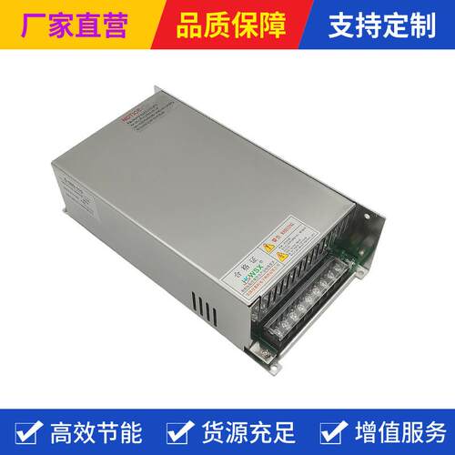 惠科电源S-500-48开关电源500W600W直流变压器24V20A48V10A12V41A
