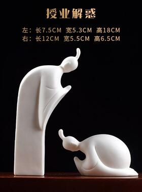 新款白惑瓷授业解人桌物面家居摆件禅意办公教师节毕送老师陶瓷礼