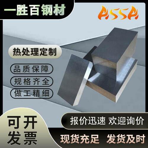 440C圆钢规格齐全sus440C不锈钢板 不锈钢圆棒光圆 精板