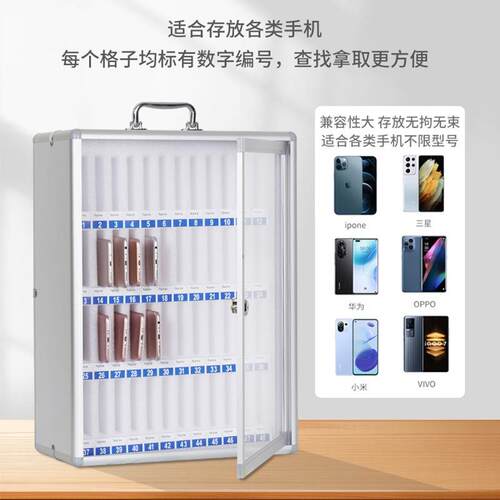 级f系列头学生班手机源保管箱带锁存放可工厂企业学校手机定收纳