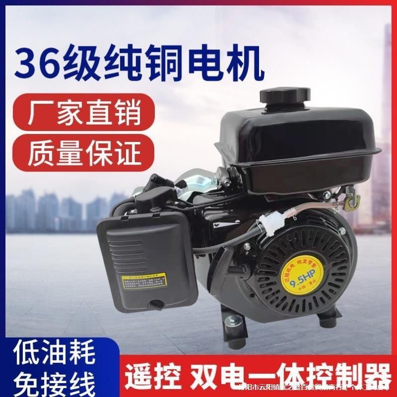 轿车噪音增四轮8kw电动348V60V72V三四低噪音增汽油智能纯铜程器