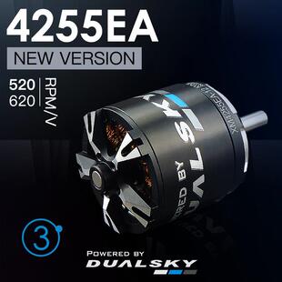 新品第3代双天马达XM4255EAEA3525固定翼配件航模飞机无刷电机