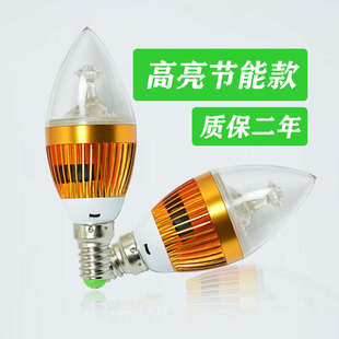 E27节能灯暖白光黄光 灯泡螺口LED灯E14 防频闪3W5W7W
