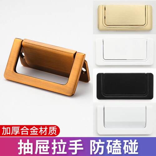免开槽抽屉拉扣暗藏平拉手现代简约隐形衣柜门把手榻榻米平装拉环