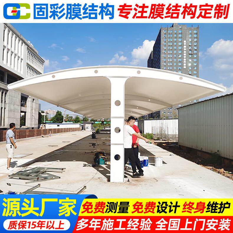 安装户外T字型汽车停车篷金华景观膜结构车棚小区电动车钢棚钢构