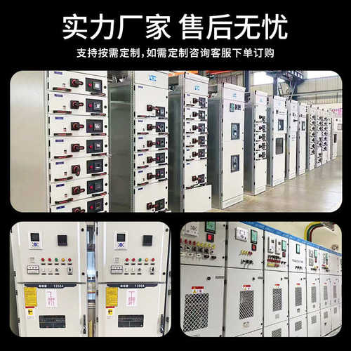 KYN28A高压开关柜10kv配电柜高低压进出线计量柜中置柜成套厂家