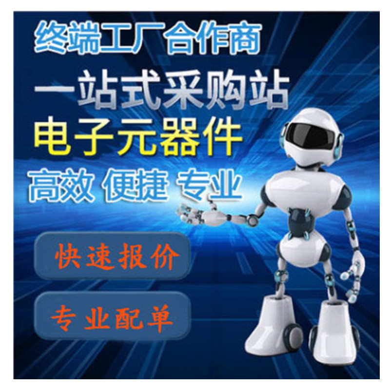 原装STM32F105RBT6/105RCT6/105VCT6/105VBT6/105R8T6 微控制器IC