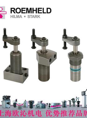 1849-022德国罗姆希特roemheld摆动夹具