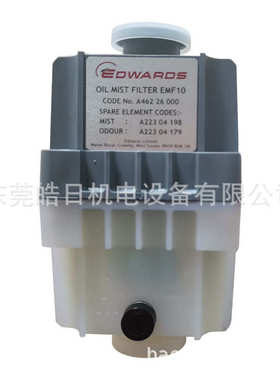 深圳爱德华真空泵排气过滤器EFM10 EMF20油雾分离器RV8 RV12专用
