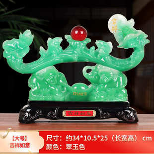 家居开业树脂电视柜玉如意酒柜公司店铺礼品客厅工艺品摆件装饰品