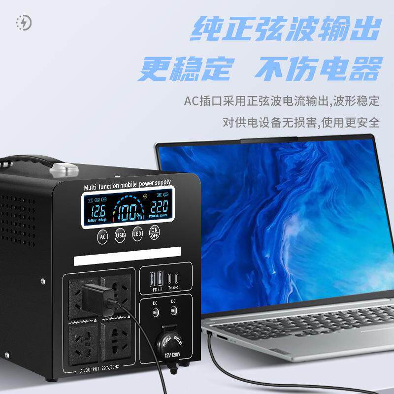 2000W功率220v大容量户外便携式移动储能电源用于露营摆摊直播