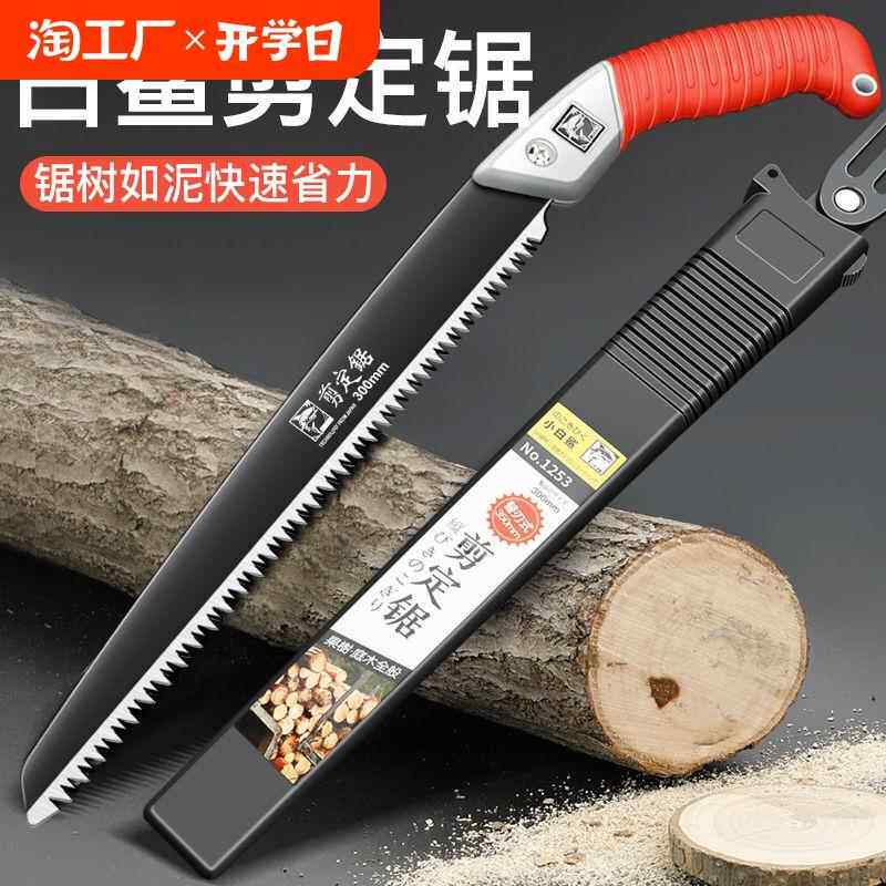 手锯日本进口锯子锯树神器伐工具木工折叠锯家用小型手持剪定锯