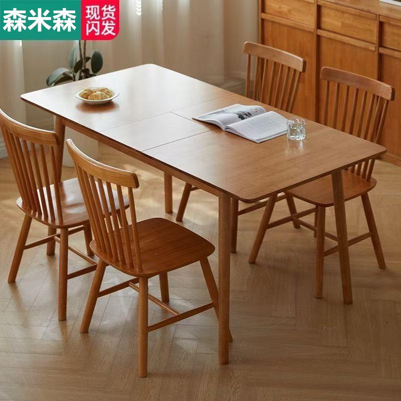 实木可伸缩餐桌折叠小户型吃饭桌子家用长方形桌椅组合原木樱桃色