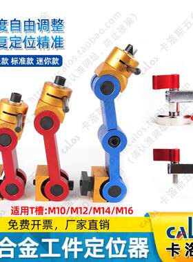 加长CNC铣床工件快速定位夹数控老虎钳定位器高精度多铣床批量加