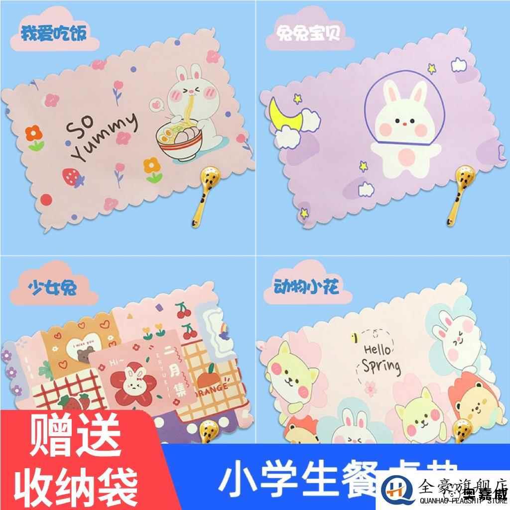 餐垫小学生专用餐布儿童隔热垫可折叠午餐垫