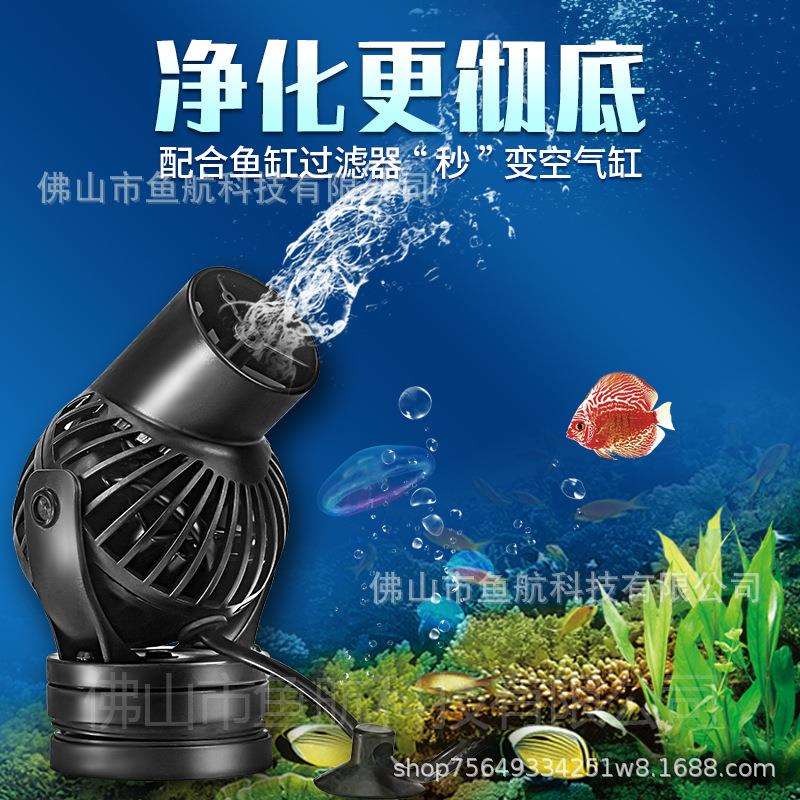 捷宝CWP水族配件小型造浪泵观赏鱼用品造流泵热销款鱼缸海缸配件