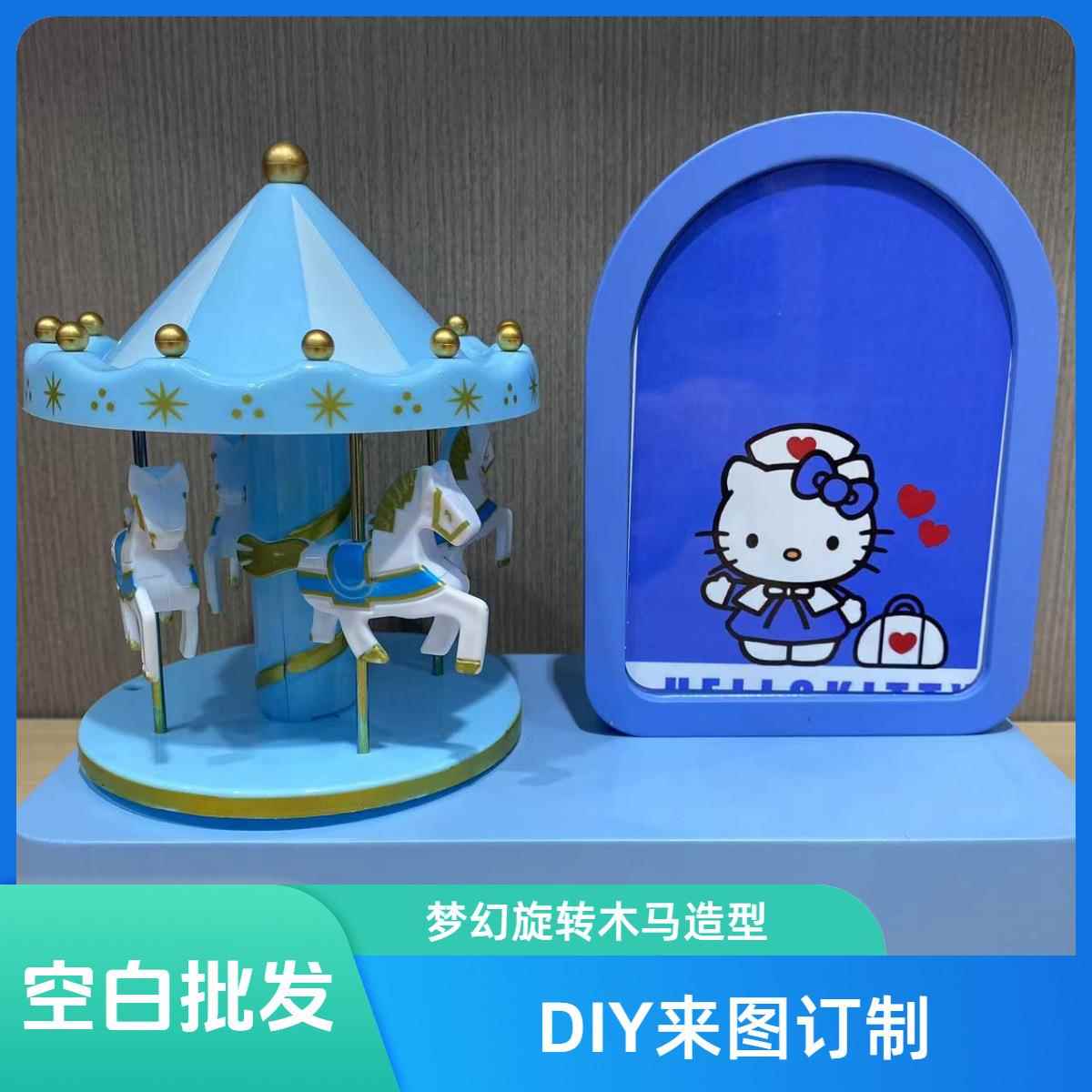 厂家热转印空白diy创意旋转木马音乐盒