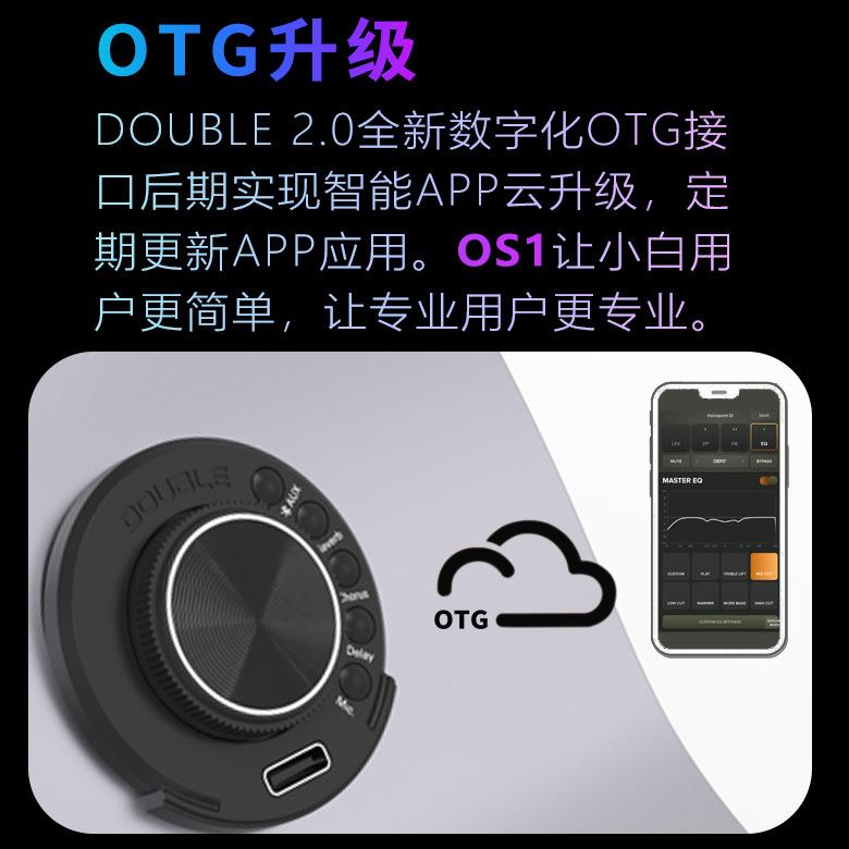 DOUBLE德博加振拾音器OS1同频民谣古典吉他混响合唱延迟鼓机伴奏