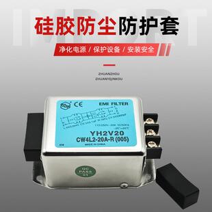 设备电源线滤波器CW4L2 交流滤波器220V音响净化EMI单相JRW导轨式