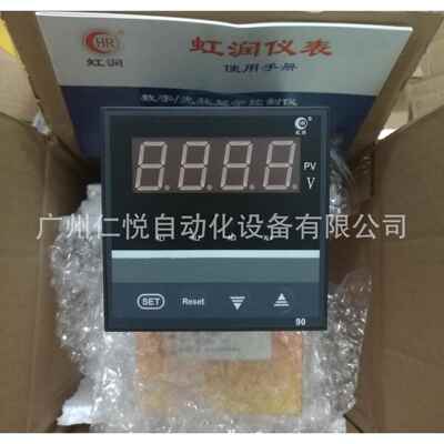 HR-WP-AC-XC901-02-0-5A-T虹润交流电流表单相数显电流电压显示仪