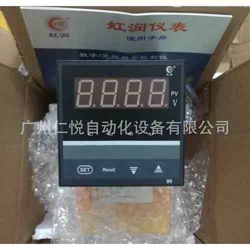 HR-WP-AC-XC901-00-0-600V-T虹润交流电压表单相数显测量显示仪表