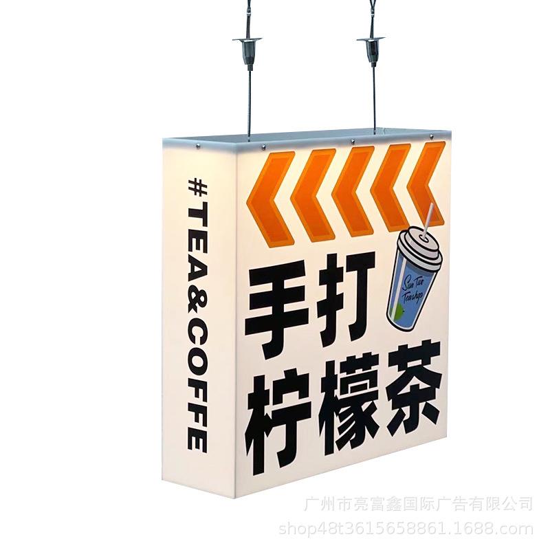 亚克力灯箱广告牌户外门头发光字招牌双面吸塑悬挂式户外门头招牌