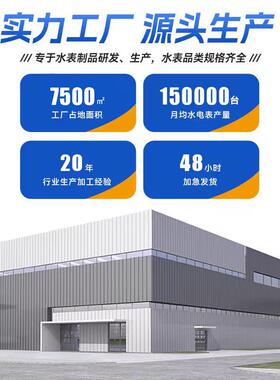 光电直读远传水表RS485/M-BUS小口径旋翼式LXSY远传水表控水