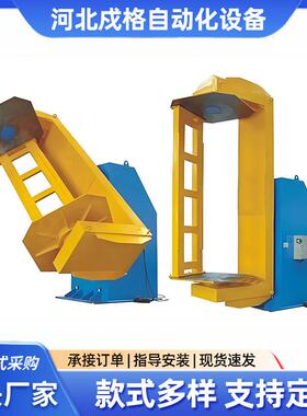 双轴C型变位机厂家双轴焊接数控变位机C型翻转工作台焊接变位机