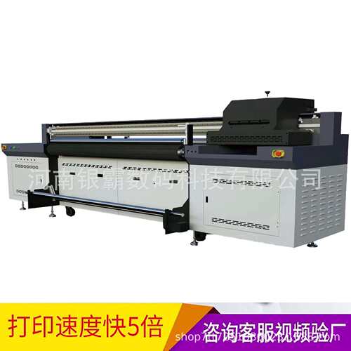 1.8米四头UV网带机彩白玻璃贴UV平板打印机丝圈地毯UV网带打印机