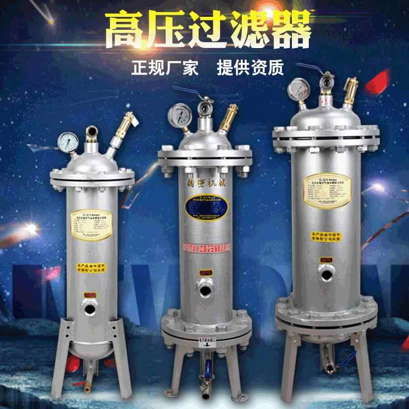 高压16/30G气泵空压机30公斤油水分离器3.0mpa压缩空气精密净化