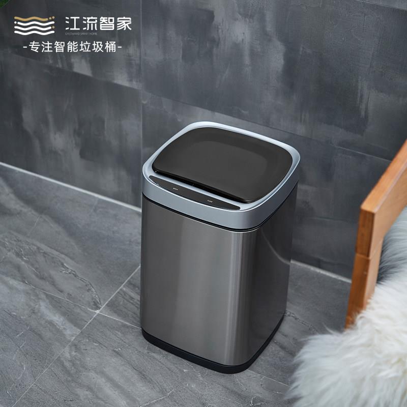 感应式不锈钢垃圾桶分类双桶智能家用客厅厨房简约高档自动电池筒