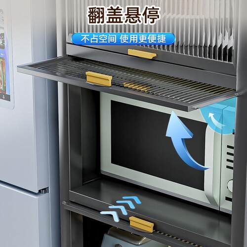 厨置物架微MLG-19L波收纳柜夹炉缝储物柜多功柜能落地多房层橱柜