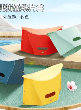 Plastic Folding Stool Portable for Outdoor Travel, Train, Ho